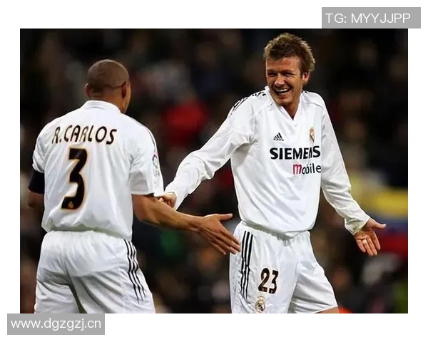 深入盘点贝克汉姆欧冠背后的战术与变数