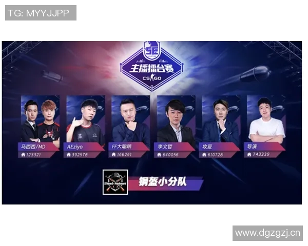 深度对话：王敏如何在CSGO的世界中追寻梦想与挑战