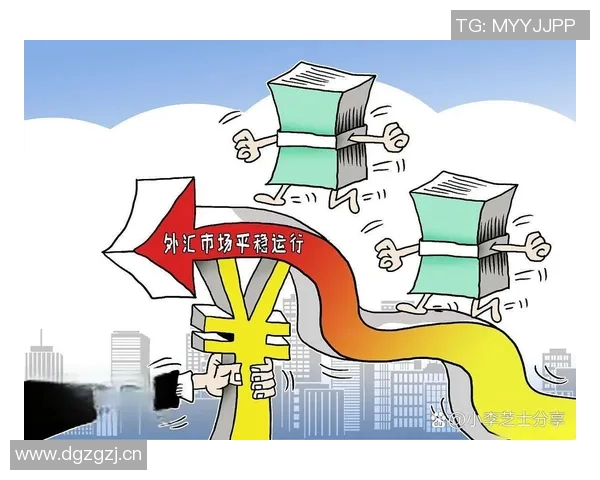 全球经济增长放缓压力加大 各国央行政策调整引发市场关注