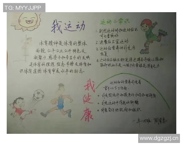 休闲运动:打造健康生活方式的全新体验与实践指南 休闲运动:打造健康生活方式的全新体验与实践指南